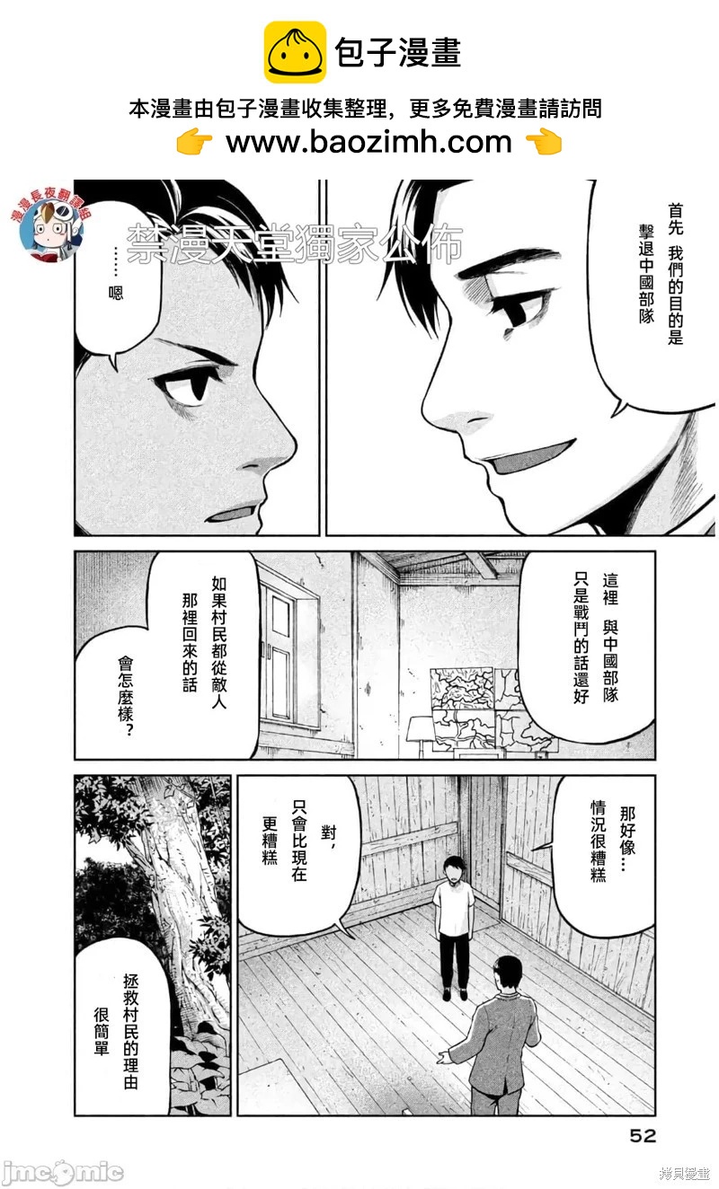 第61话1