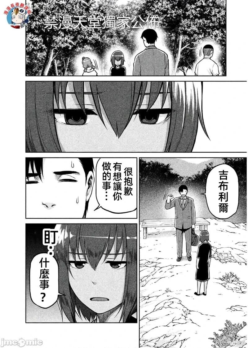 第61话19