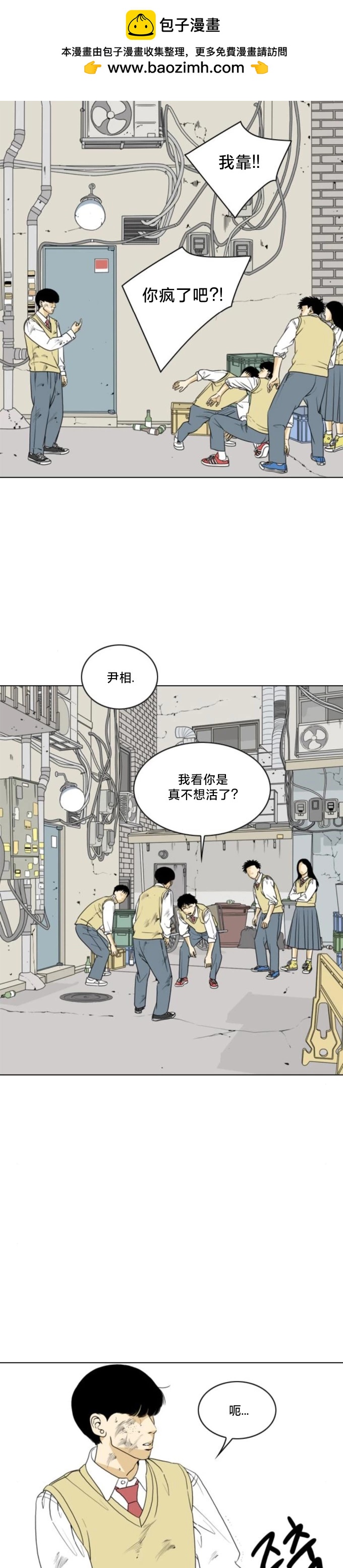 第13话1
