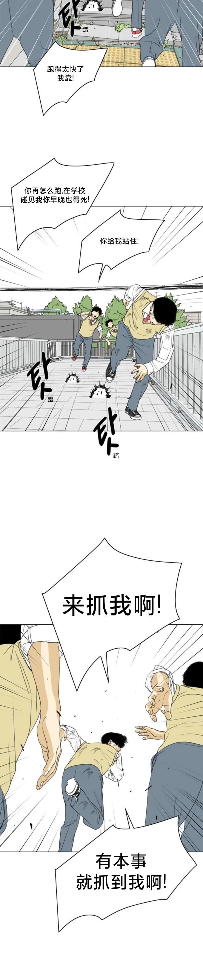 第13话13