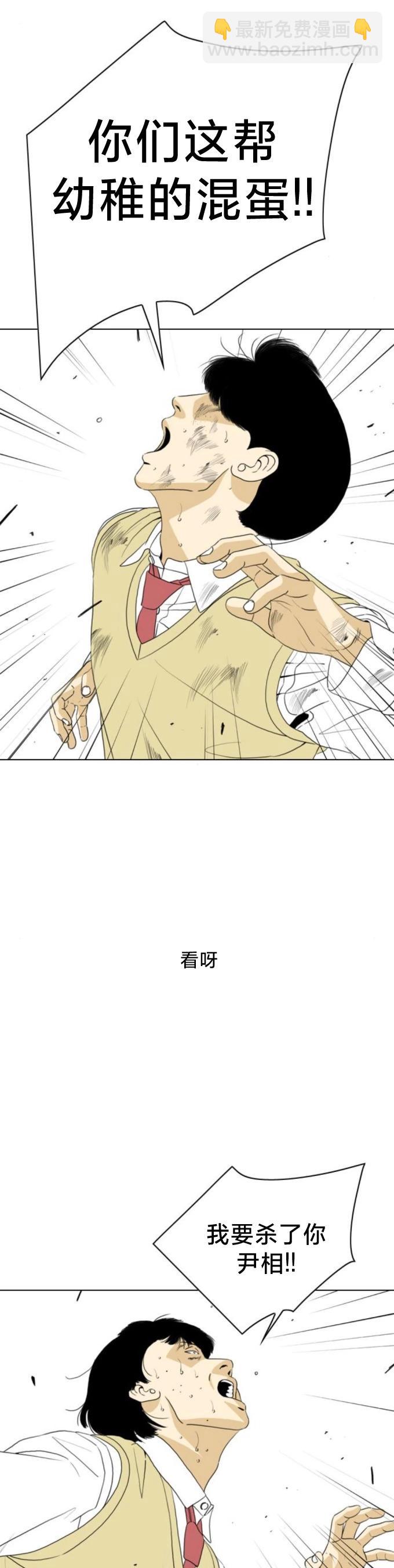 第13话14