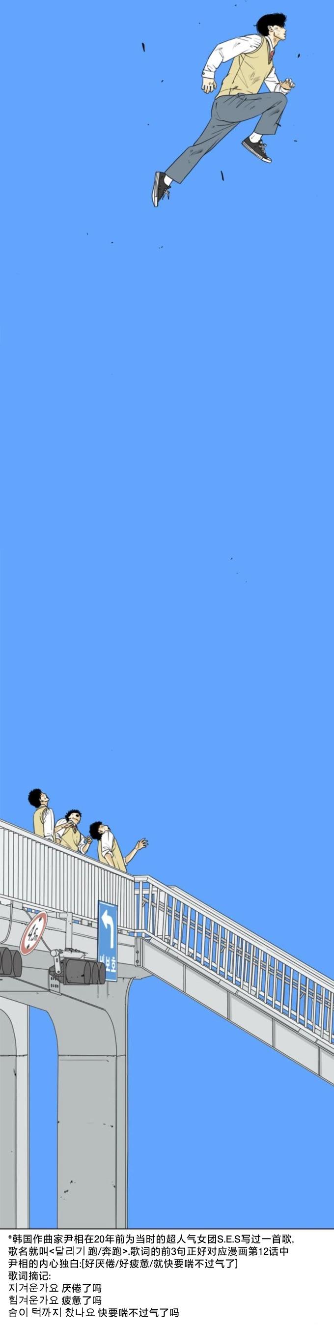 第13话19