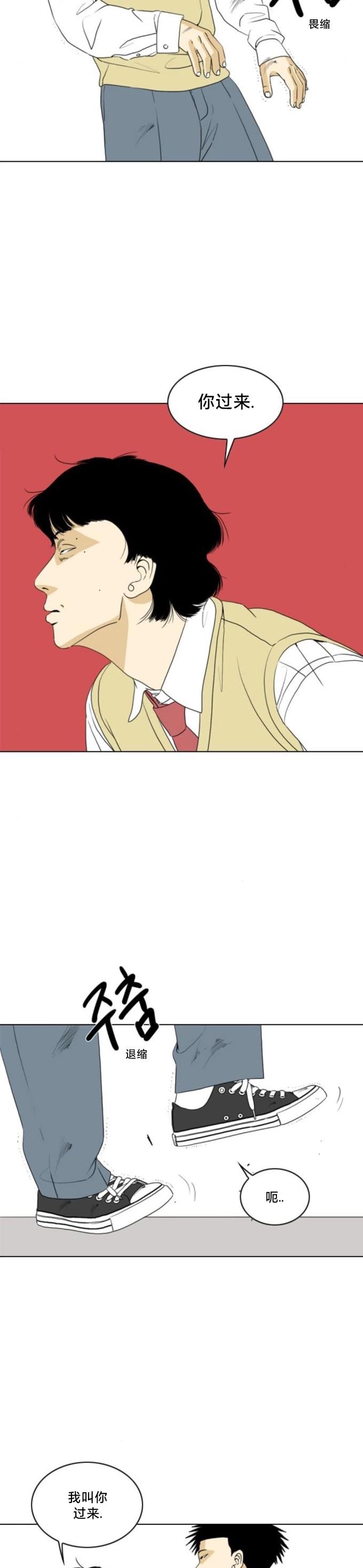 第13话2