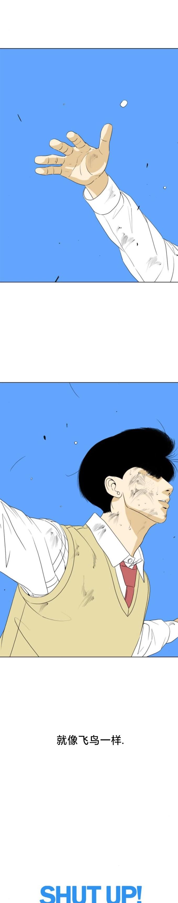 第13话20