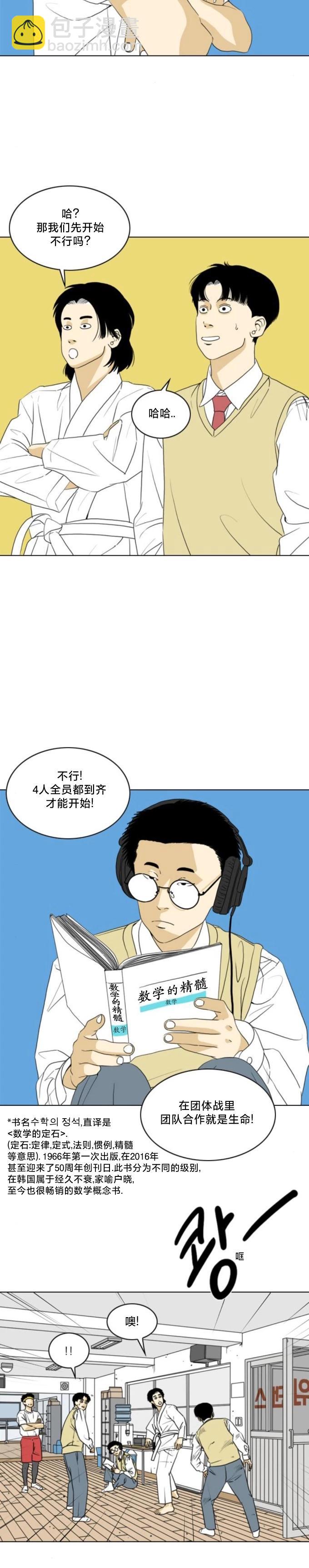 第13话22