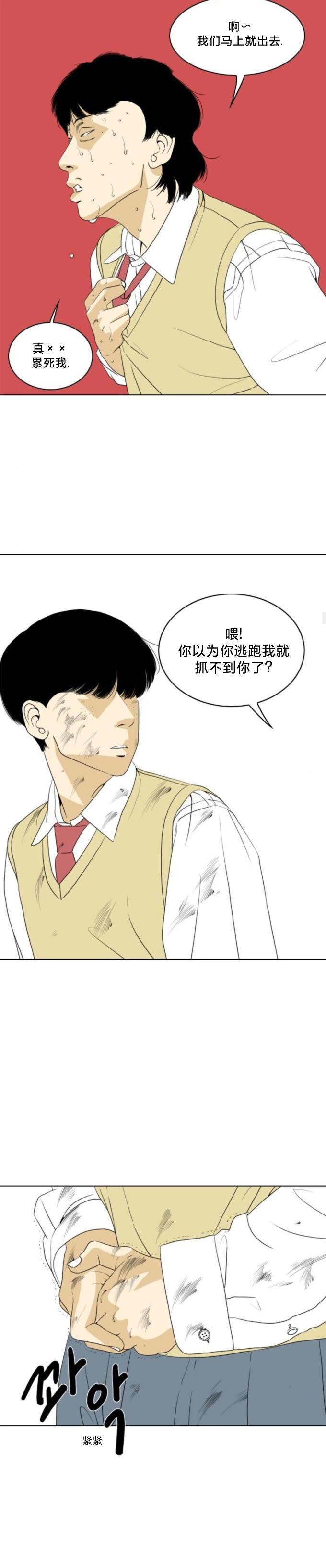 第13话25