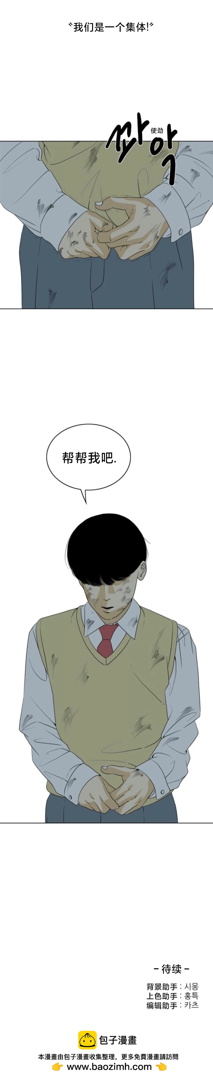 第13话27