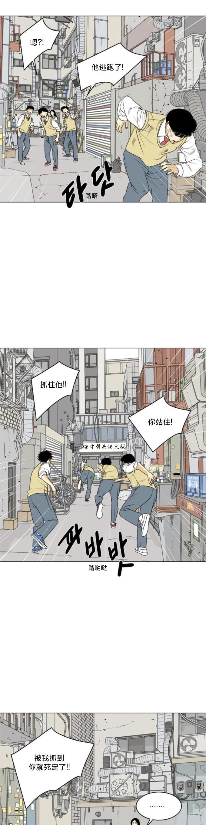 第13话4