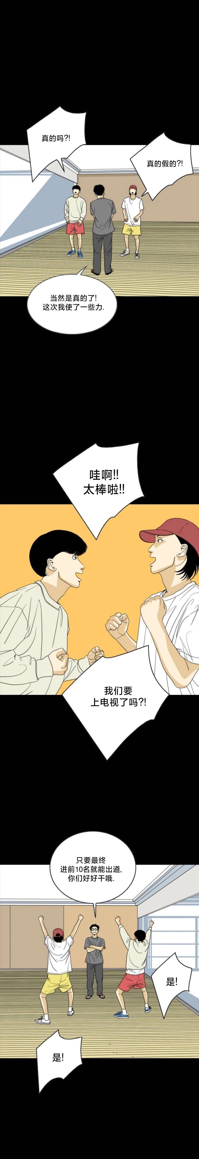 第56话5