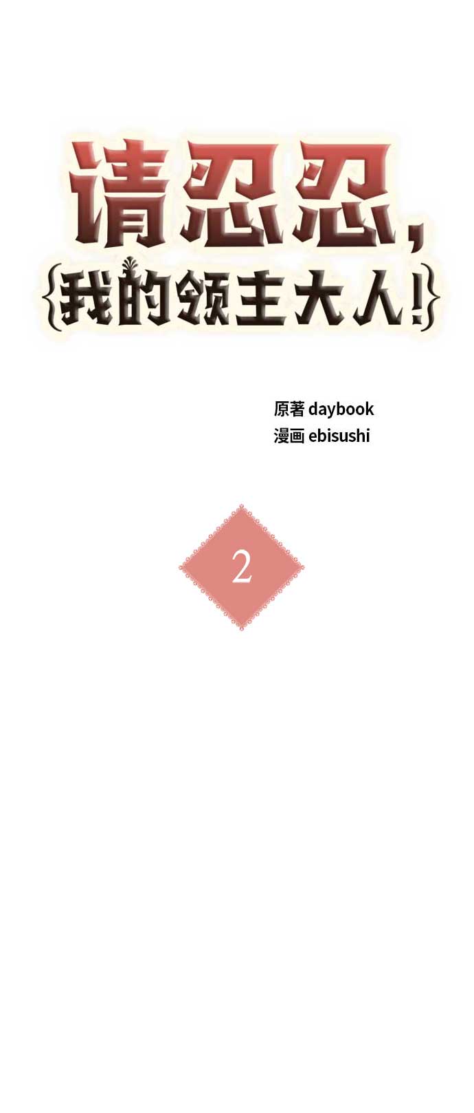 第2话13