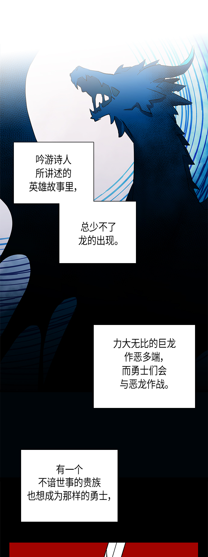 第2话14