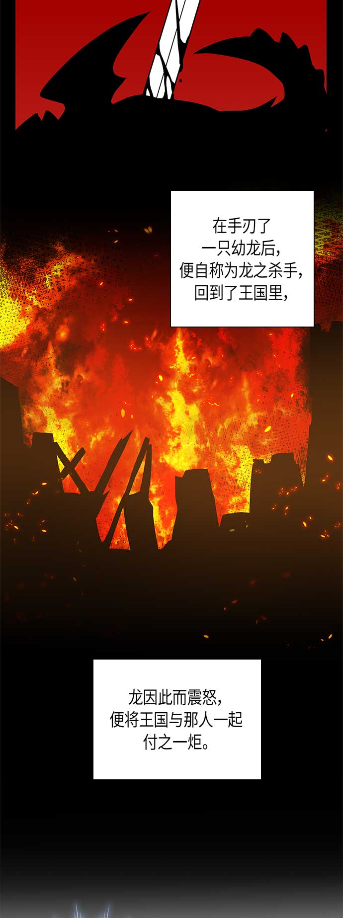 第2话15