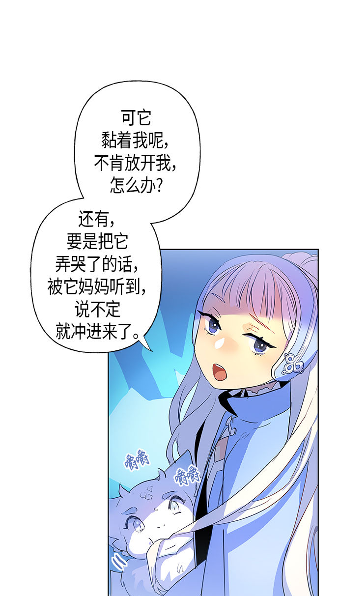 第2话18