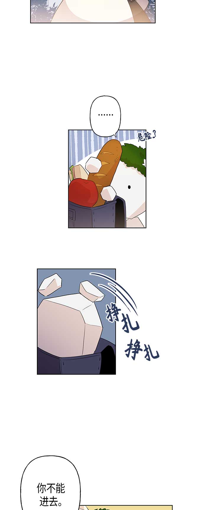 第2话2