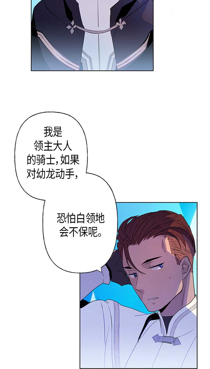 第2话20