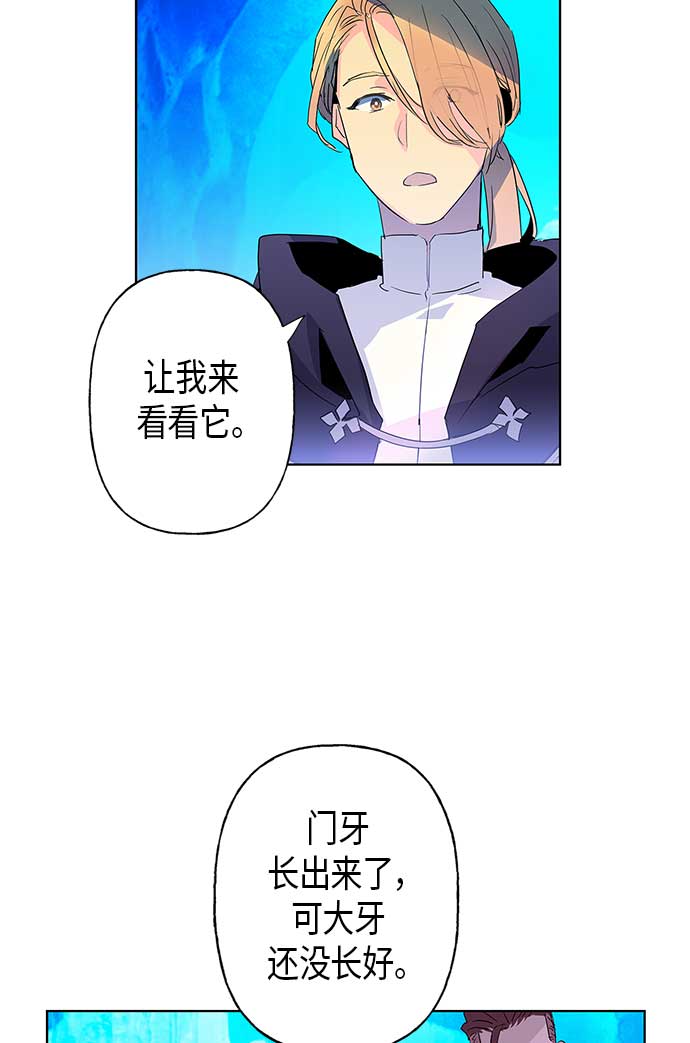 第2话23