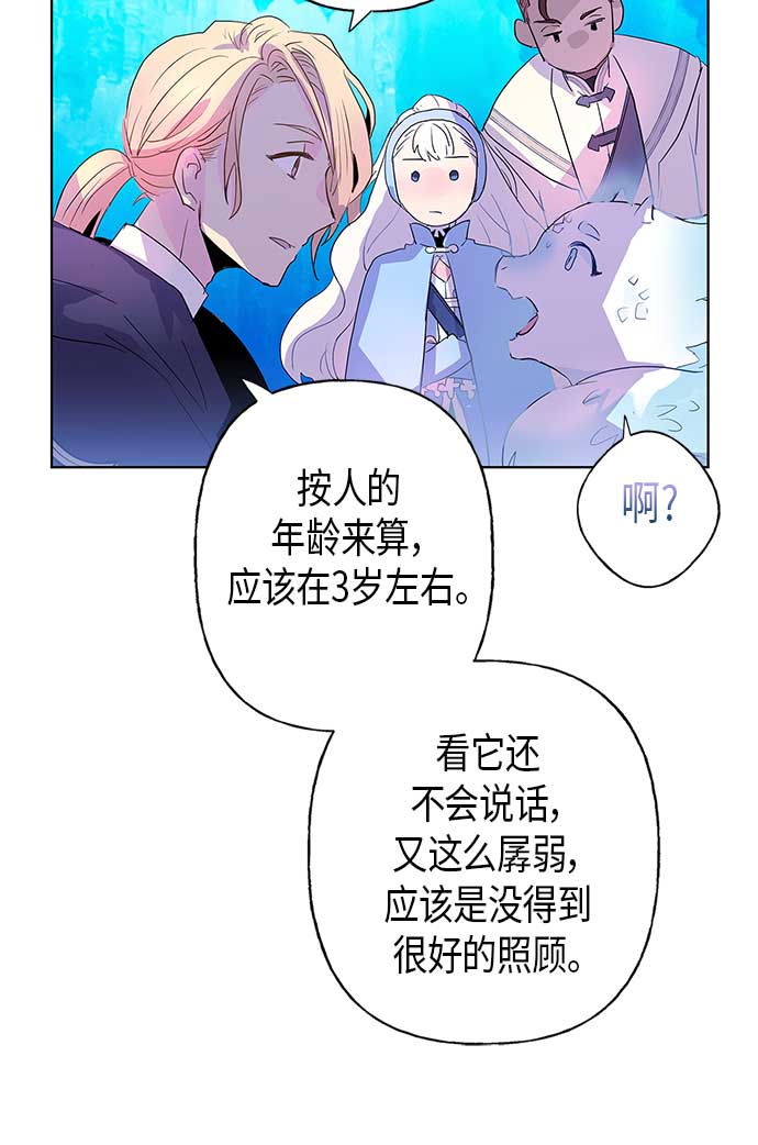 第2话24