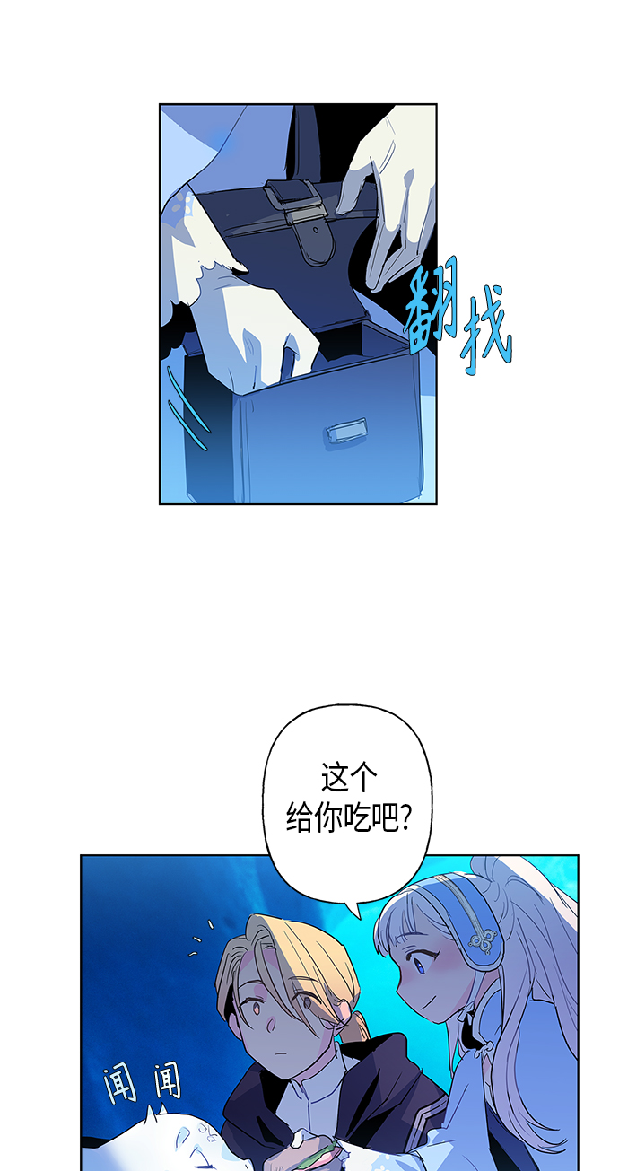 第2话26