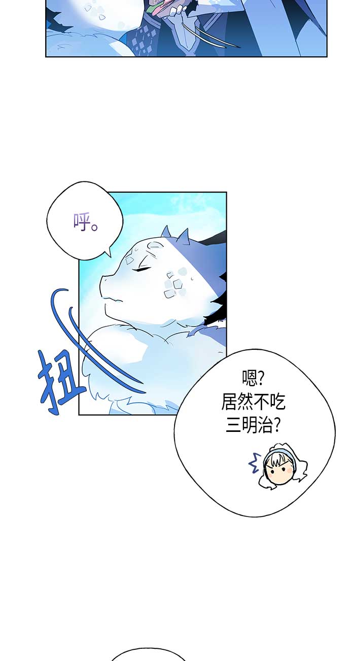 第2话27
