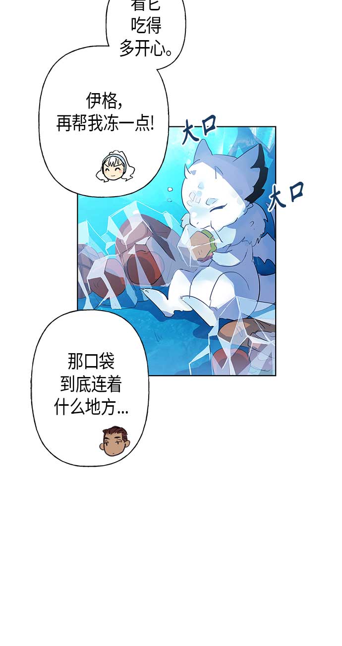 第2话29