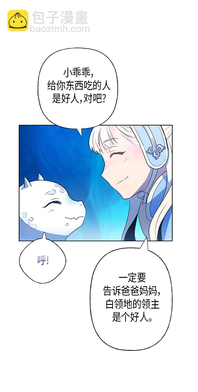 第2话30