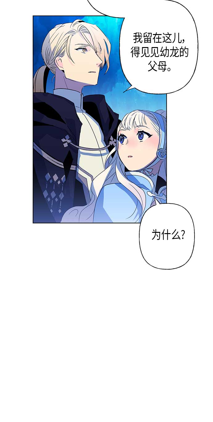 第2话32