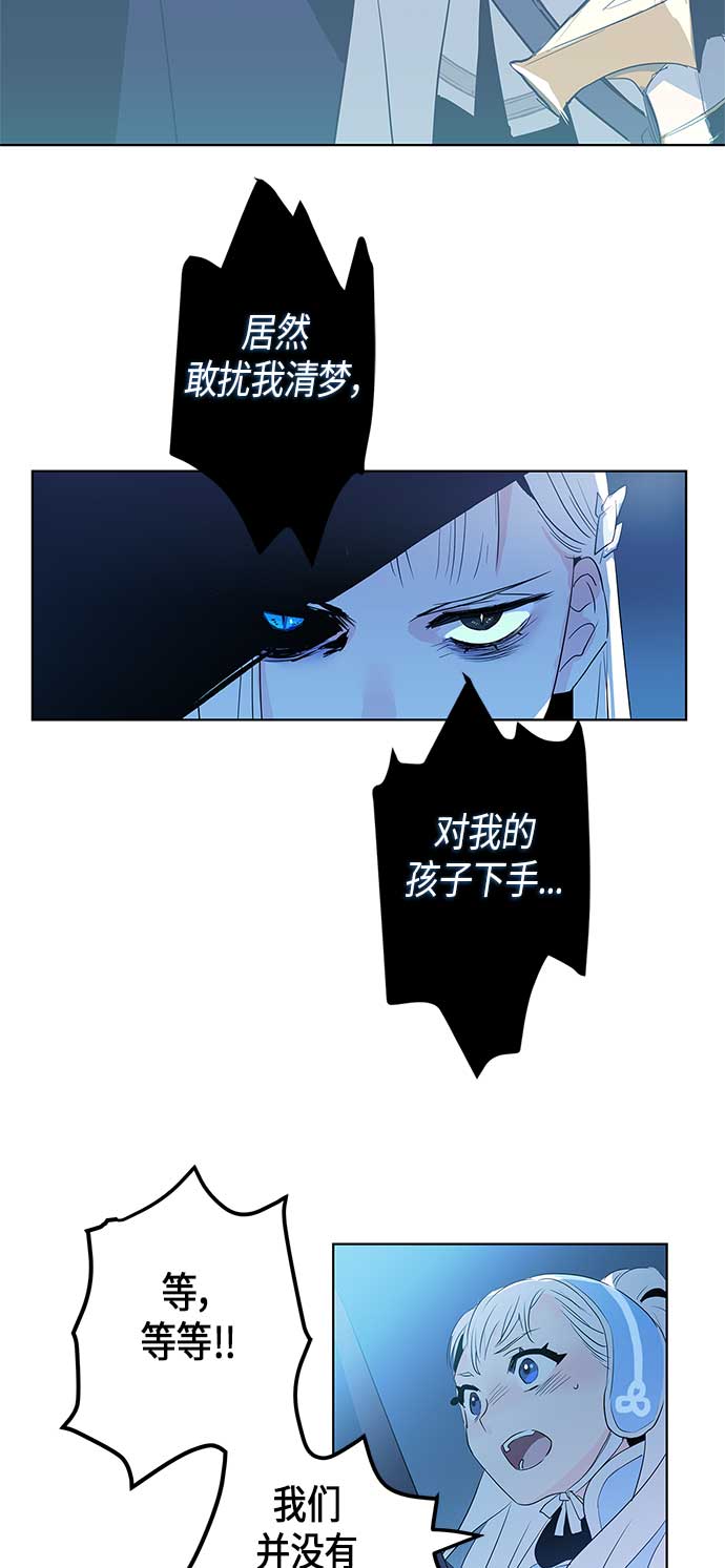 第2话43