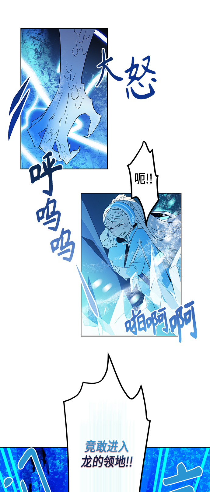 第2话45