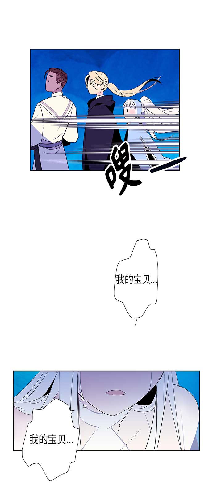 第2话49