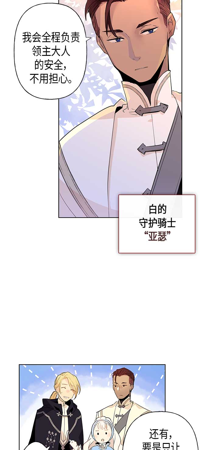 第2话5
