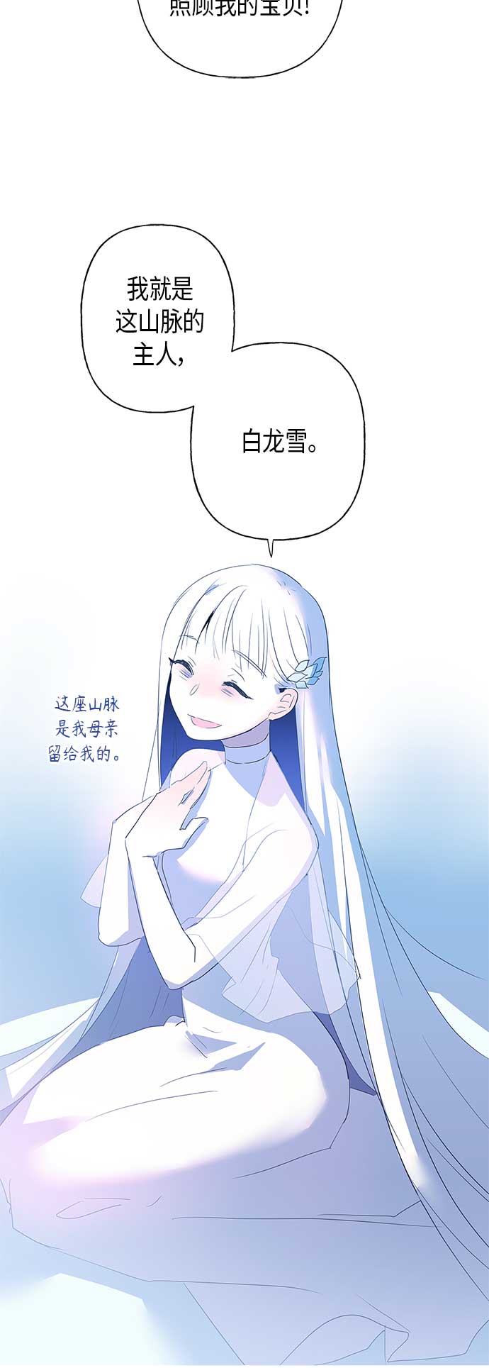 第2话57