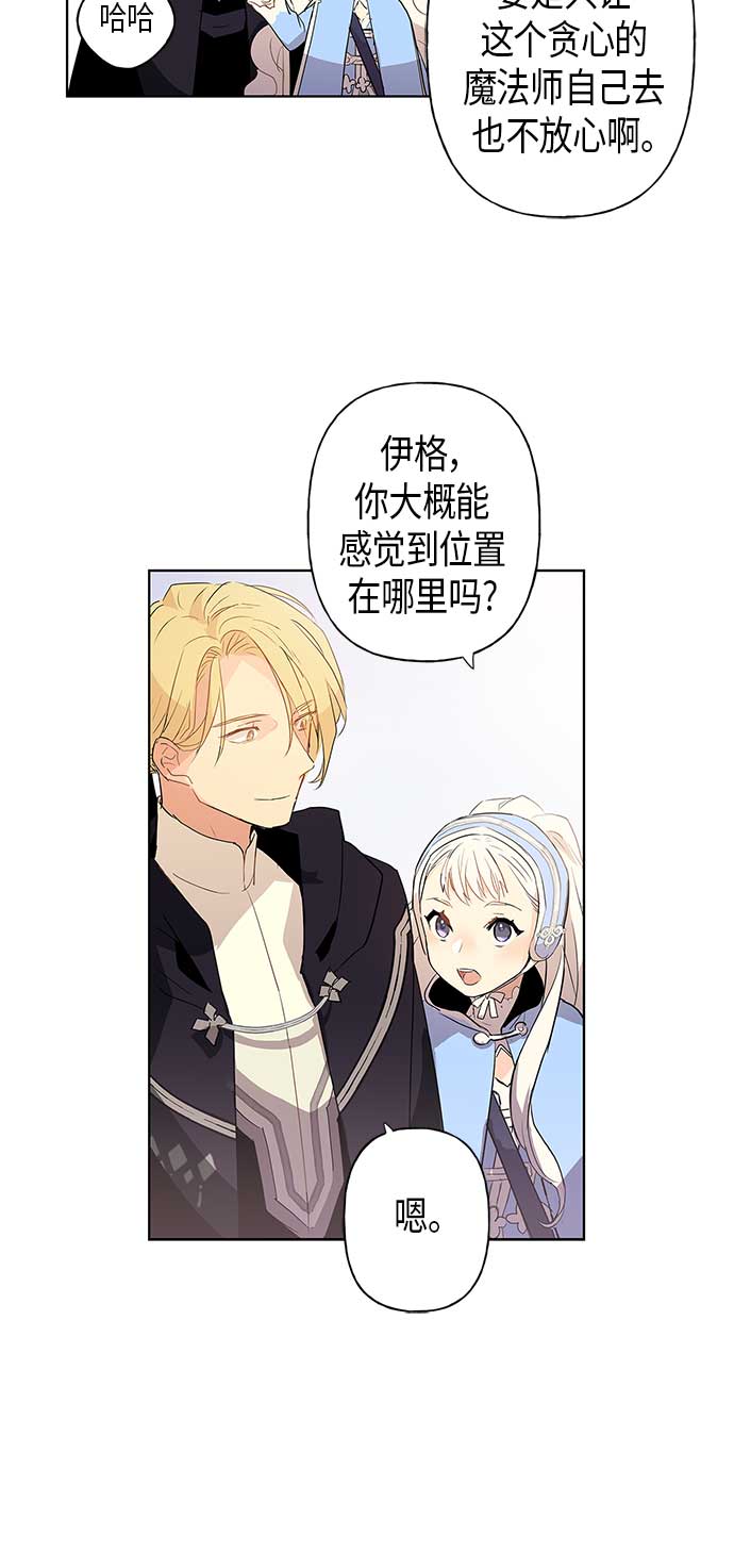 第2话6