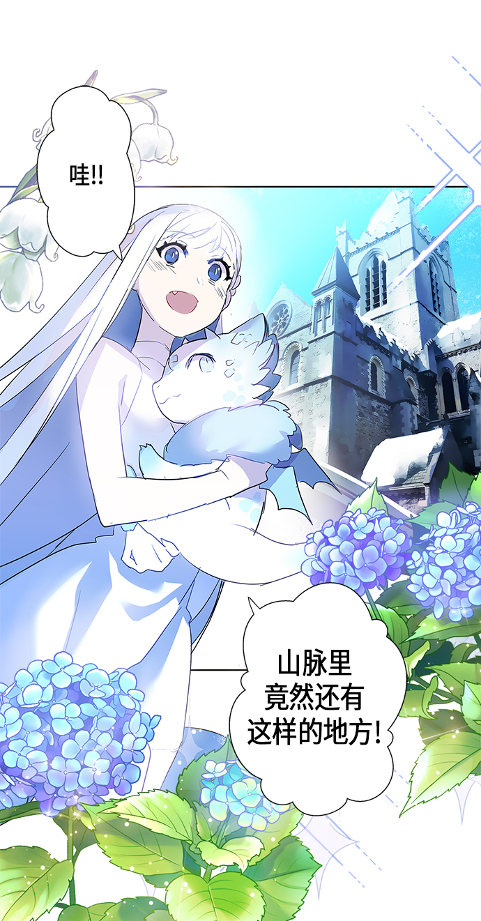 第2话61