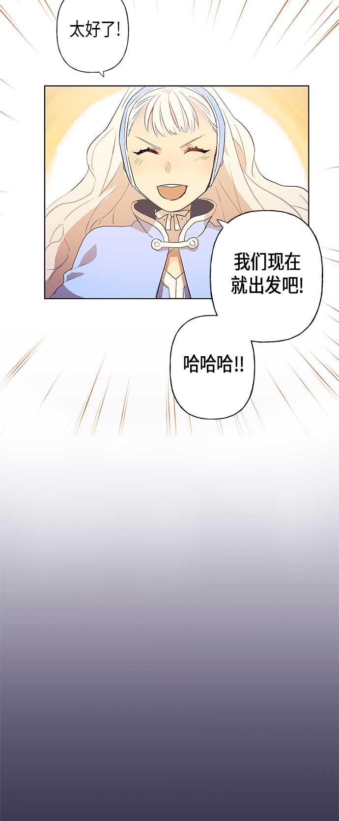 第2话8