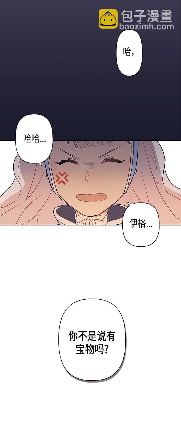 第2话9