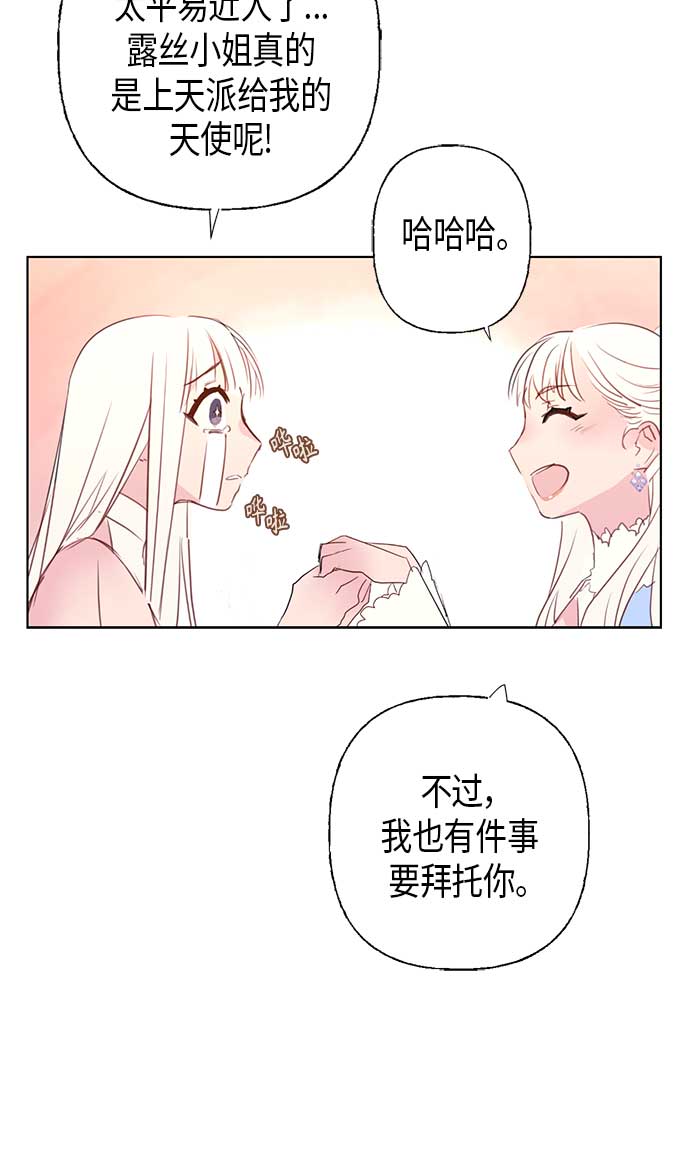 第3话10
