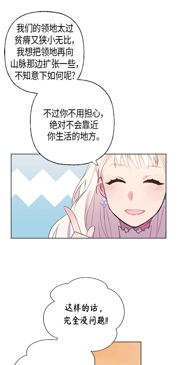 第3话11