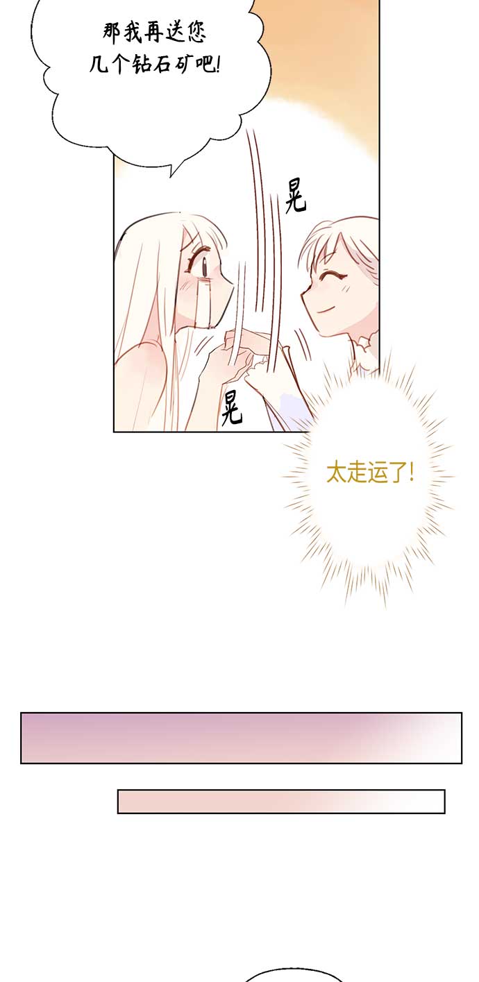 第3话12