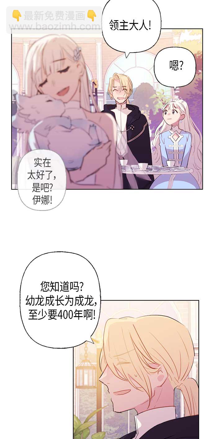 第3话13
