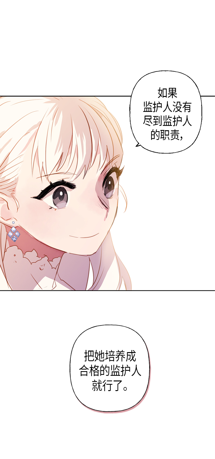 第3话15