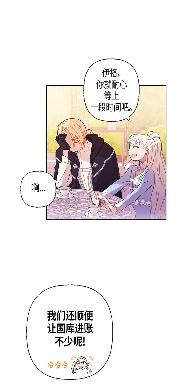第3话16