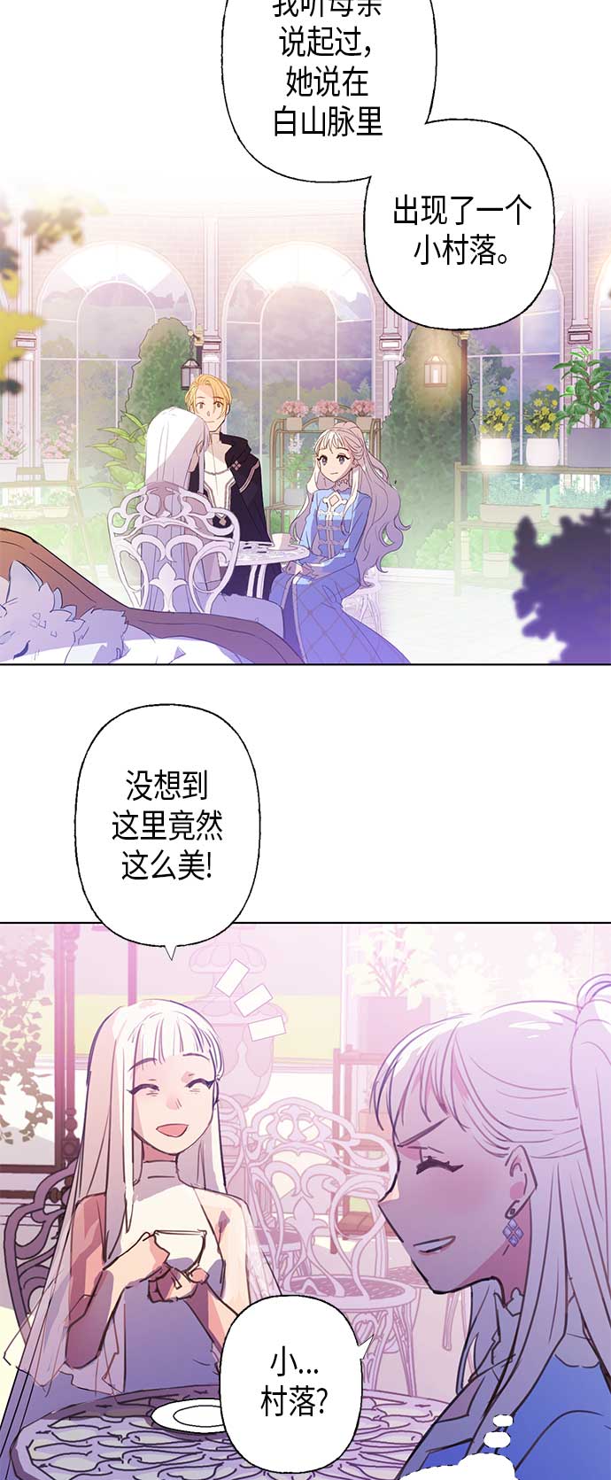 第3话2