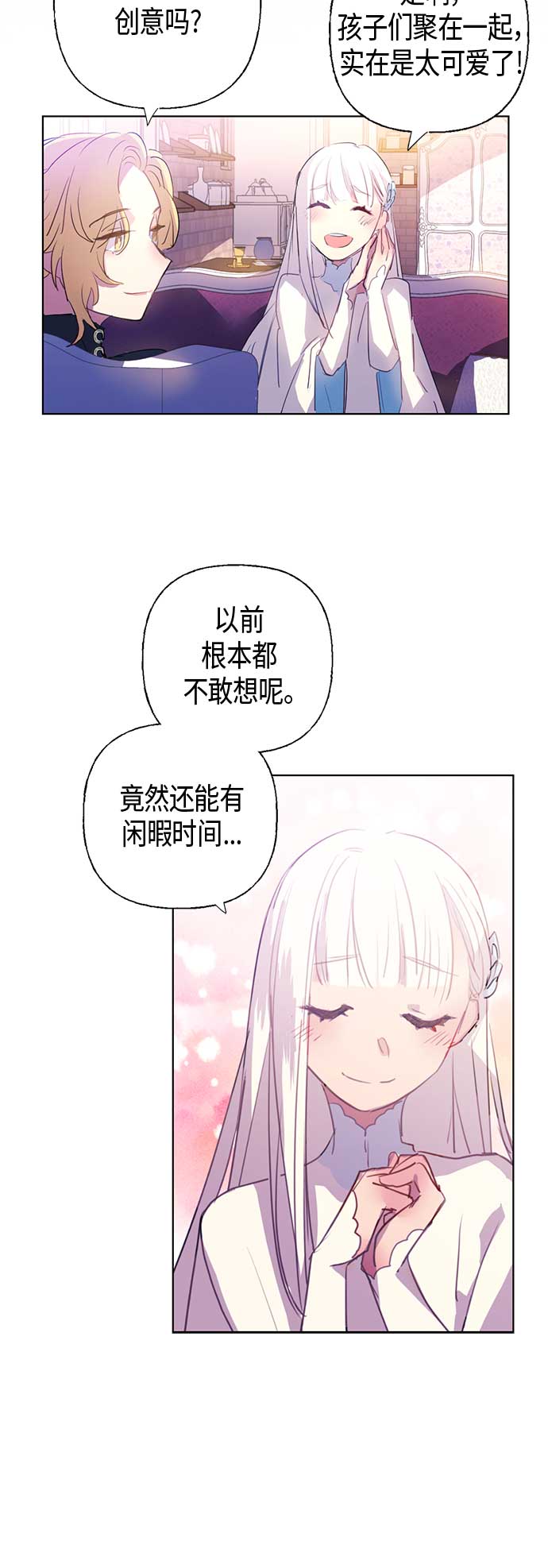 第3话20