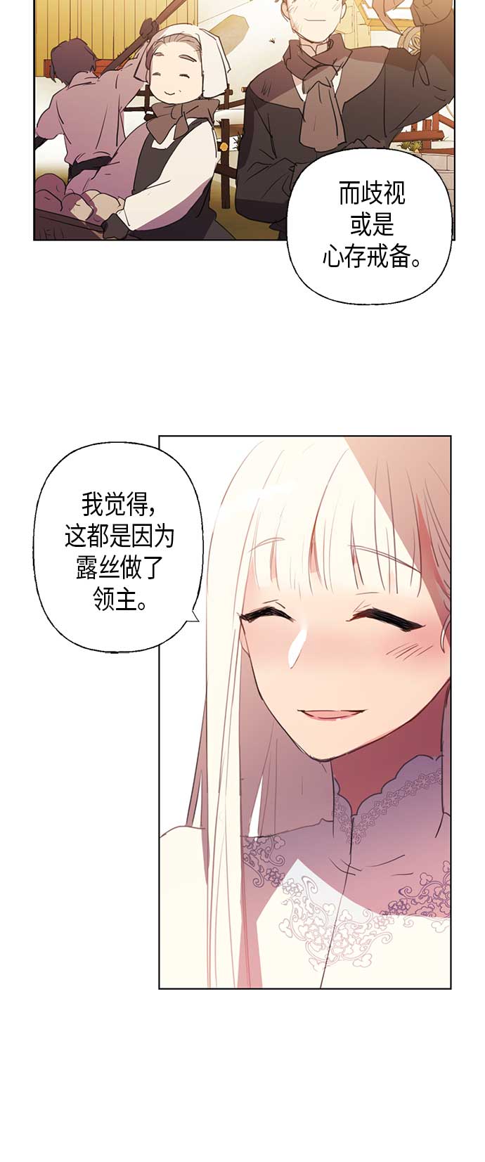 第3话23