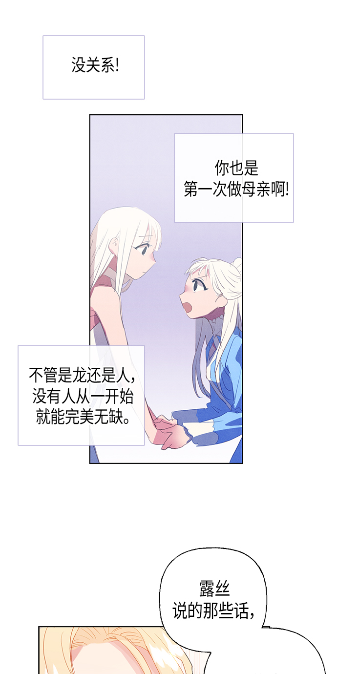 第3话24