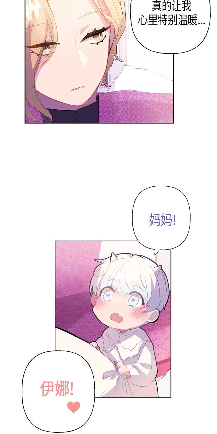 第3话25