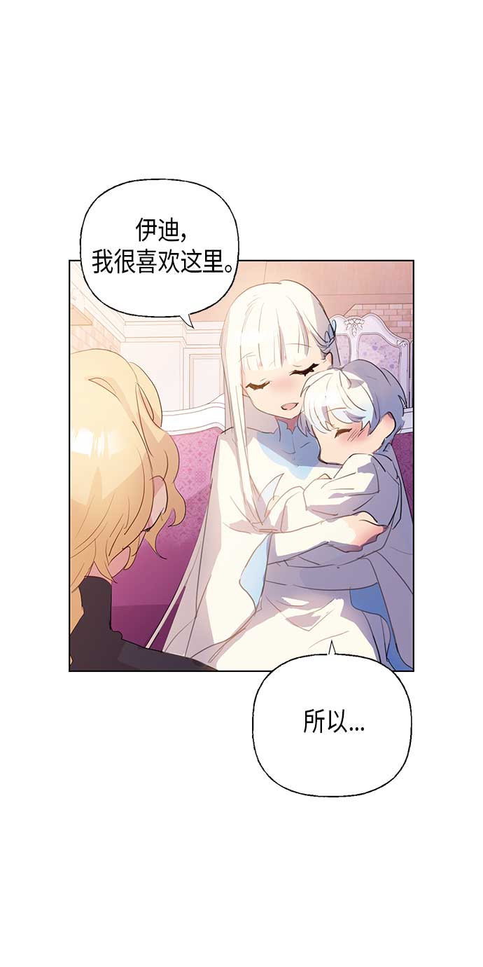 第3话26