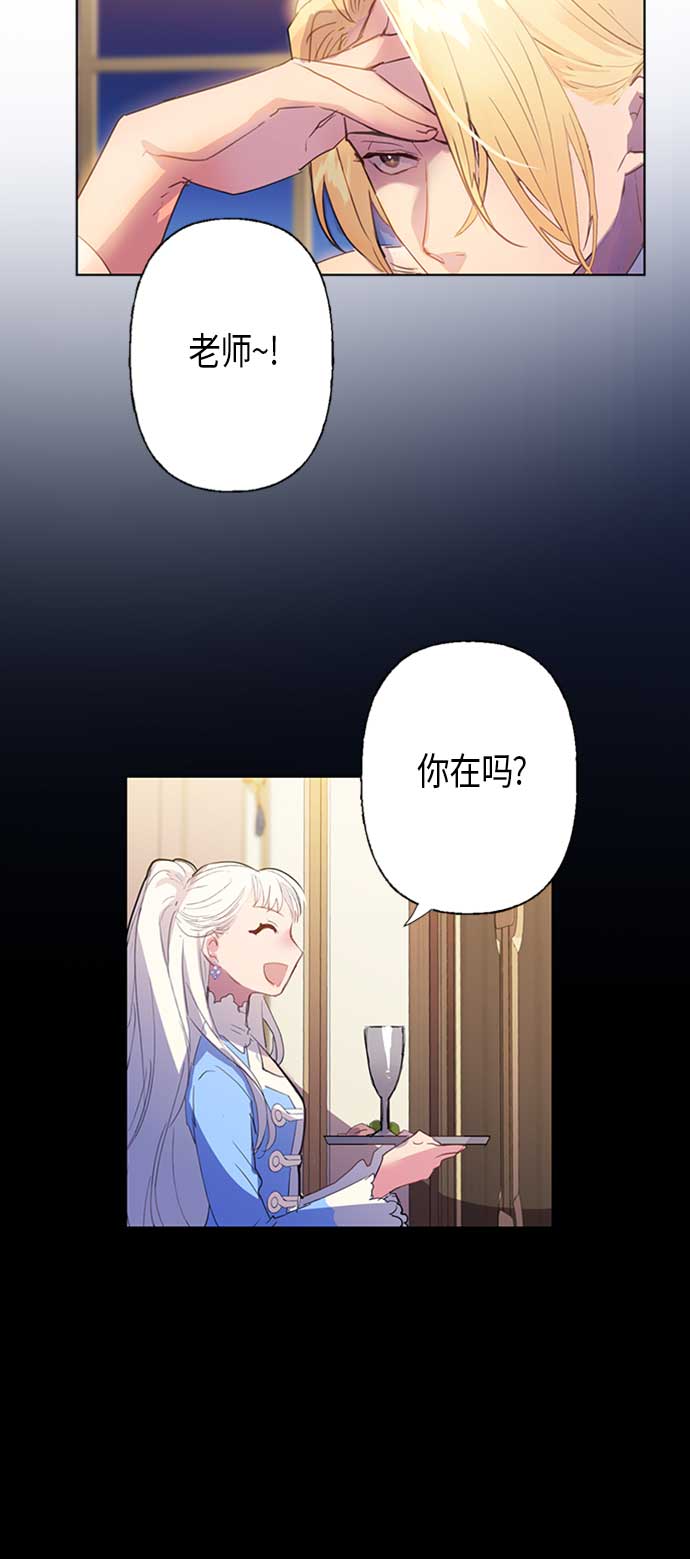 第3话29