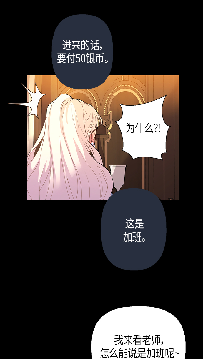 第3话30
