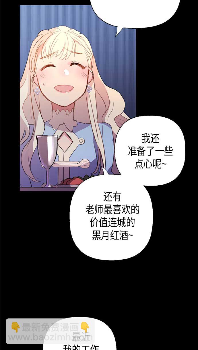 第3话31